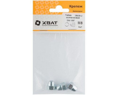 Гайка колпачковая М8 ( фасовка 3 шт ) DIN1587 (28608-2)