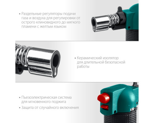 Автономная газовая горелка BT-25, 1100°С, с пьезоподжигом KRAFTOOL 55507