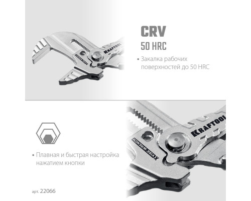 Клещи переставные-гаечный ключ Vise-Wrench X, 180 мм KRAFTOOL 22066