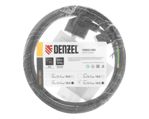 Шнур сетевой Energy Series, ПВС, 3 м, 3 x 1 мм, с неразборной вилкой, черный, Denzel (37667)