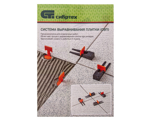 Система выравнивания плитки (СВП) комплект: зажимы, клинья (50/50 шт) упаковка ведро Сибртех (88070)