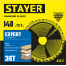 Диск пильный по дереву Expert, 140 x 20/16 мм, 36Т, точный рез STAYER 3682-140-20-36_z01