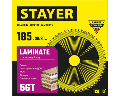Диск пильный по ламинату Laminate STAYER 185x30/20 мм 56Т аккуратный рез 3684-185-30-56_z01  