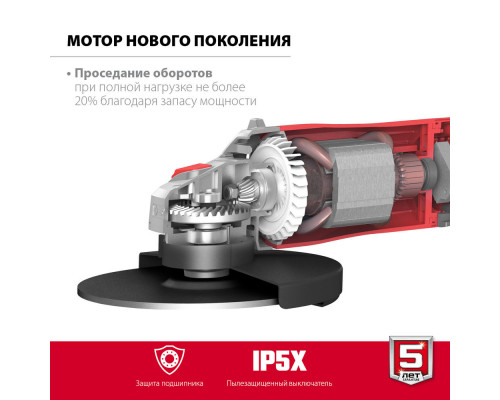 УШМ 2400 Вт d230 мм ЗУБР УШМ-230-2405 П