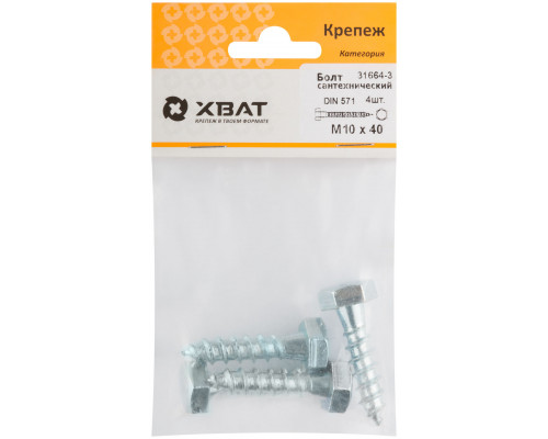 Болт сантехнический 10х40 мм DIN 571, 4 шт 31664-3