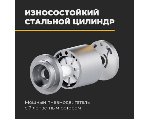 Гайковерт ударный пневматический PRO 1/2