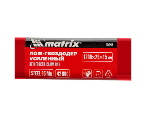 Лом-гвоздодер усиленный, 1200х29х15 мм Matrix