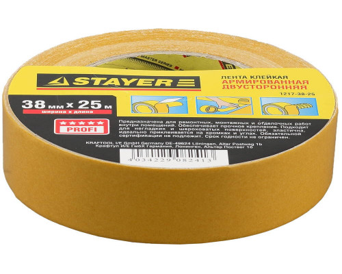 Лента клейкая двухсторонняя 38 мм, 25 м, на тканевой основе STAYER Professional 1217-38-25