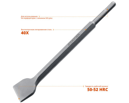 Зубило плоское изогнутое Gorilla Force, 40 х 250 мм, SDS-Plus STAYER Professional 29354-40-250_z02