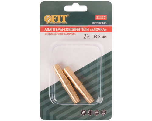 Адаптеры-соединители 