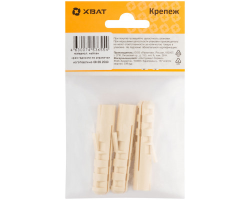 Дюбель нейлоновый NAT 12 х 60 (фасовка 3 шт.) (24012-3)