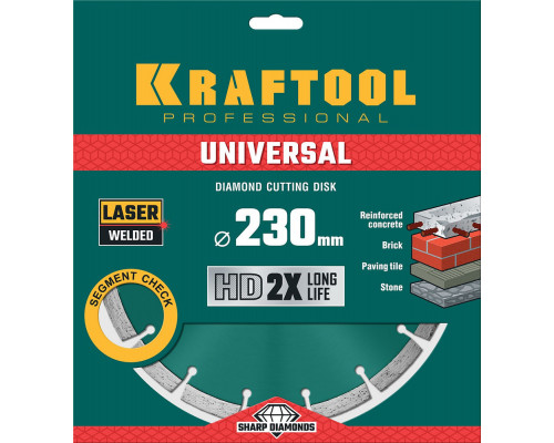 Алмазный диск LASER-UNIVERSAL, 230 мм (22.2 мм, 10?2.8 мм) KRAFTOOL 36680-230