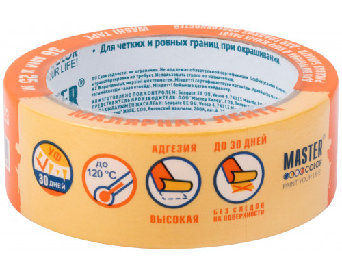Лента малярная золотистая, рисовая бумага, термостойк. до 120°C, УФ-стойкость до 30 дней, 36 мм х 25 м (30-6123)