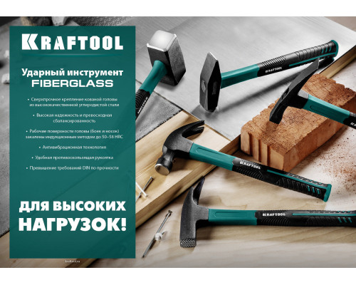 Молоток каменщика 600 г Fiberglass KRAFTOOL 20192
