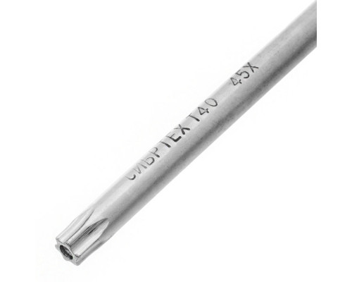 Набор ключей имбусовых Tamper-Torx , 9 шт: ТT10-ТT50.45x, закаленные, короткие, никель Сибртех