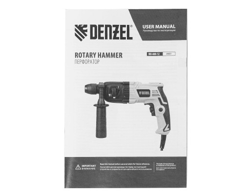 Перфоратор электрический RH-400-12, SDS-plus, 400 Вт, 1.2 Дж, 2 режима Denzel (26601)