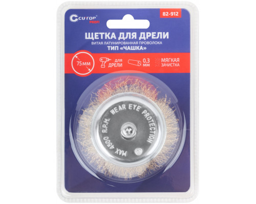 Щетка для дрели, тип 