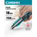 СИБИН 18 мм, нож с автостопом (09122)