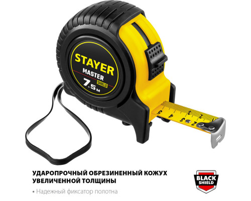 Рулетка 7.5 м х 25 мм STAYER 34025-07