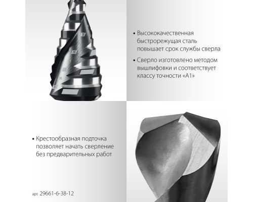 Трос стальной в полимерной оболочке STAYER 8 мм L 100 м 30410-80  