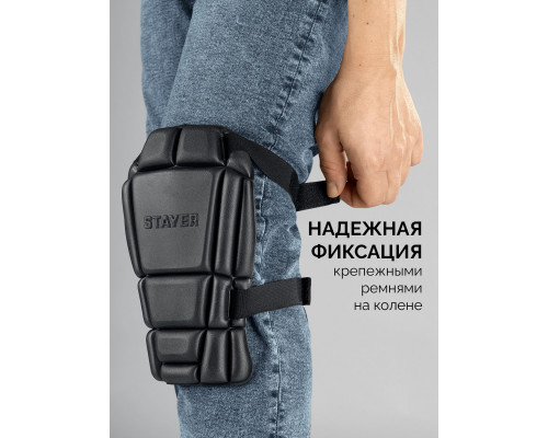 Наколенники защитные из ЭВА с 2 крепежными ремнями UNIVERSAL 2 в 1 вставка STAYER 11197