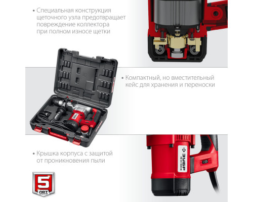 Перфоратор SDS Plus 32 мм 1500 Вт АВТ ЗУБР ПВ-32-1500 ЭВ