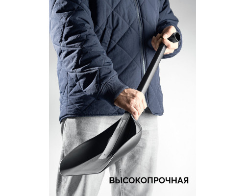 Снеговая лопата автомобильная монолитная ударопрочный пластик 690 мм ЗУБР БУРАН Профессионал 421851