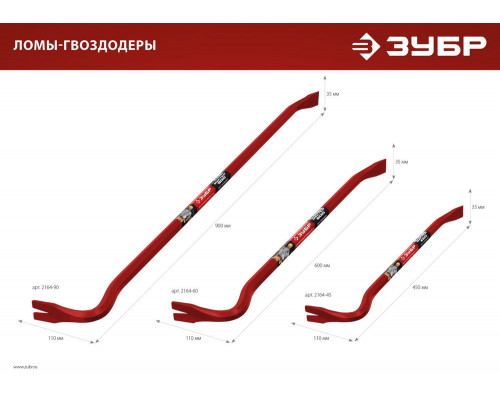 Шестигранный усиленный Hex-18 450 мм 18 мм ЗУБР 2164-45