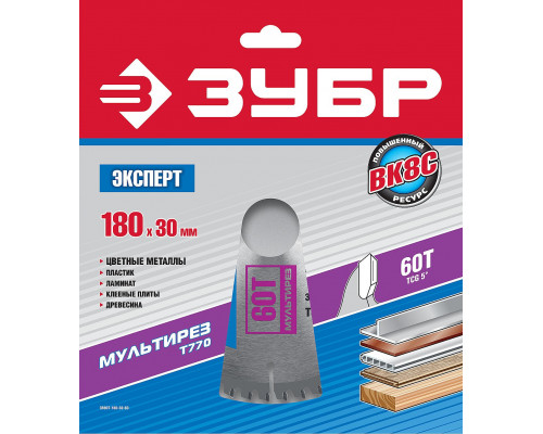 ЗУБР Мультирез, 180 x 30 мм, 60Т, пильный диск по алюминию, Профессионал (36907-180-30-60)