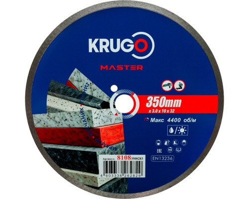 Диск алмазный сплошной ультратонкий KRUGO MASTER 350х3,0х32х10 mm 81081350283 (81083500283)