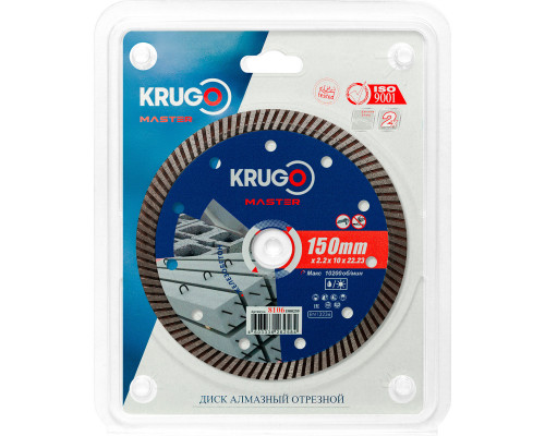 Диск алмазный Турбо по железобетону KRUGO MASTER 150х2,2х22,2х12 mm 81061500259