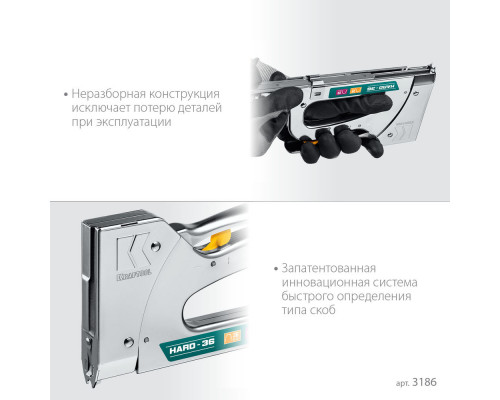 Кабельный рессорный степлер EXTREM 36, тип 36 (L) калибр 20GA (10 - 14 мм)/28 KRAFTOOL 3186
