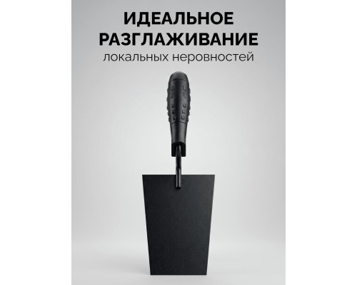 STAYER 160 х 100 х 80 мм, пластмассовая ручка, кельма отделочника (08250-1_z01)