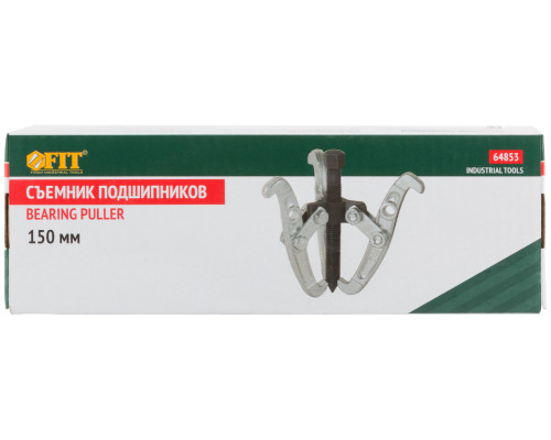 Съемник подшипников 3-х лапый 150 мм