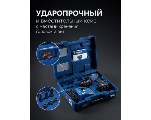 ЗУБР 20 В, 190 Н·м, 2 АКБ LMS (2 А·ч), бесщеточный ударный винтоверт, кейс, ПРОФЕССИОНАЛ (GVB-190-22)