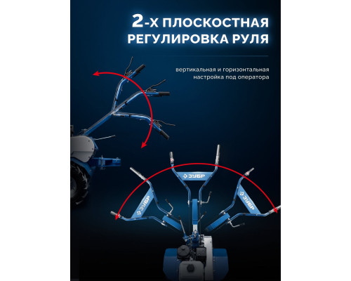 ЗУБР АР-5 редуктор, 6 скоростей, усиленный, увеличенные колеса, мотоблок бензиновый, Профессионал (МБ5-570)
