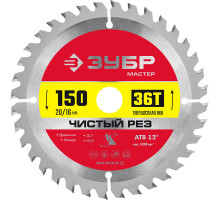 Диск пильный по дереву Чистый рез 150 x 20/16 мм, 36T ЗУБР 36914-150-20-36_z01