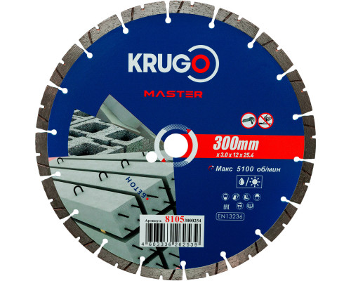 Диск алмазный сегментный по бетону PRO KRUGO MASTER 300х3,0х25,4х12 mm 81053000254