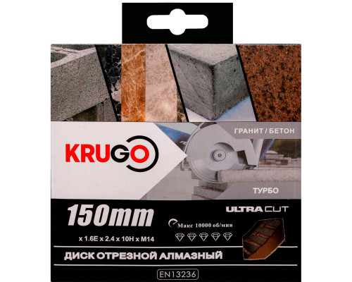 Диск алмазный Турбо с фланцем по граниту 150 x 1,6Е x 2,4 x 10Н x М14 KRUGO (RTB06AM14)