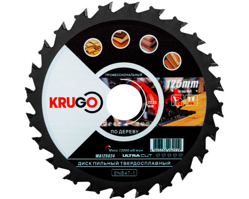 Диск пильный по дереву 125 x 1.8/1.2 x 24T x 20mm KRUGO (WA125024)