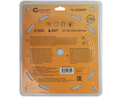 Диск пильный по дереву с тефлоновым покрытием 60Т, CUTOP Profi plus, 250 х 1,8/2,6 х 32/30/25,4/20 мм (75-25060Т)