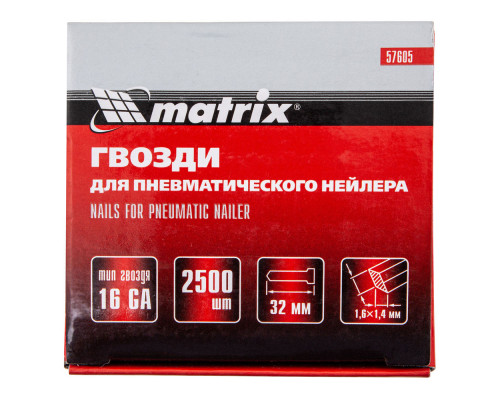 Гвозди для пневматического нейлера 16GA, сечение 1.6 х 1.4, длина 32 мм, 2500 шт Matrix (57605)