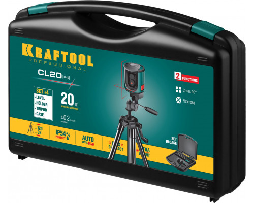 KRAFTOOL CL 20 #4, лазерный нивелир (34700-4_z01)