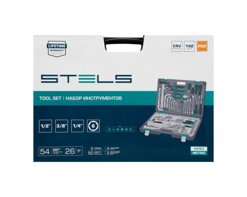 Набор инструментов, 1/2