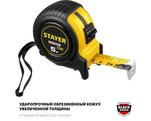 Рулетка 5 м х 25 мм STAYER 34025-05-25
