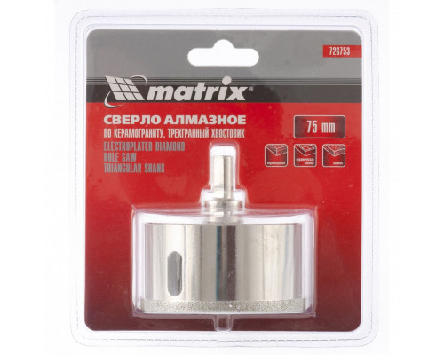 Сверло алмазное по керамограниту, 75 х 67 мм, трехгранный хвостовик Matrix (726753)