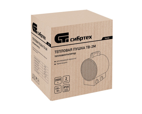 Тепловая пушка ТВ-2М (тепловентилятор), 230 В, 2 режима: вентилятор / 2000 Вт Сибртех (96436)