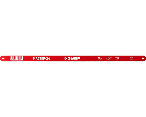 Гибкое полотно по металлу 24 TPI 300 мм коробка 50 шт ЗУБР Мастер-24 15853-24