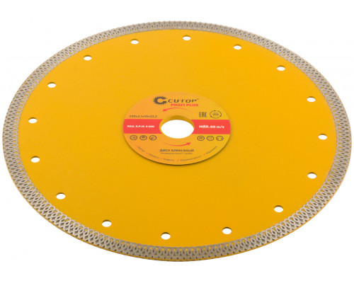 Диск отрезной алмазный универсальный-Турбо CUTOP Profi Plus, 230 x 2.1 x 10.0 x 22.2 мм (68-392)