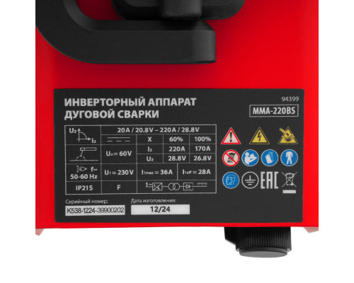 Инверторный аппарат дуговой сварки MMA-220BS, 220 А, ПВ 60% MTX (94399)